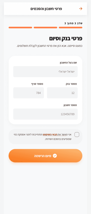 BuyByPower — Register
