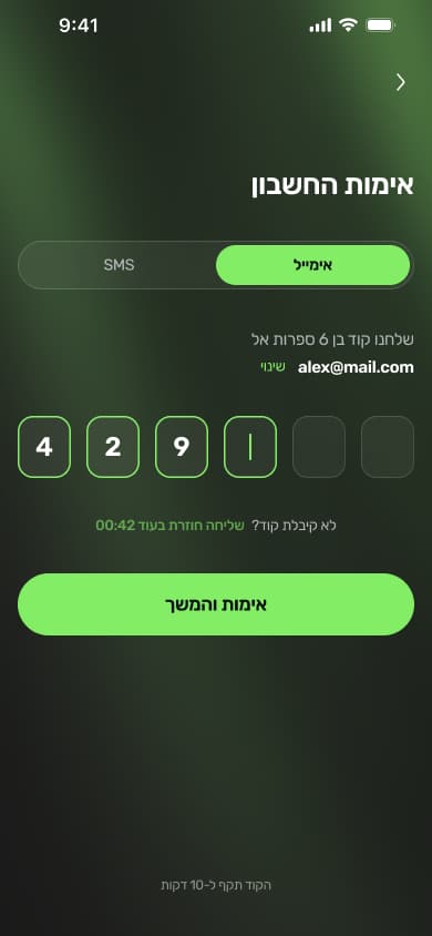 Gymnote — verification