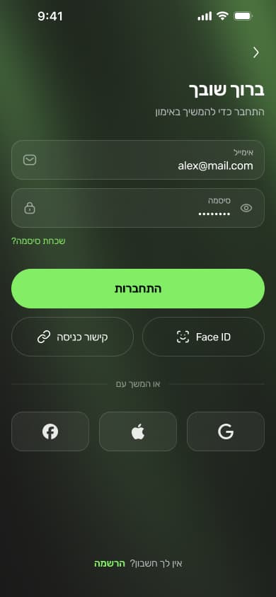 Gymnote — התחברות
