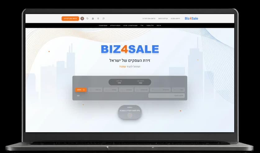BIZ4SALE